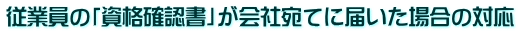 ]ƈ́uimFvЈĂɓ͂ꍇ̑Ή