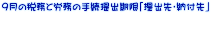 X̐ŖƘJ̎葱ouoE[tv    